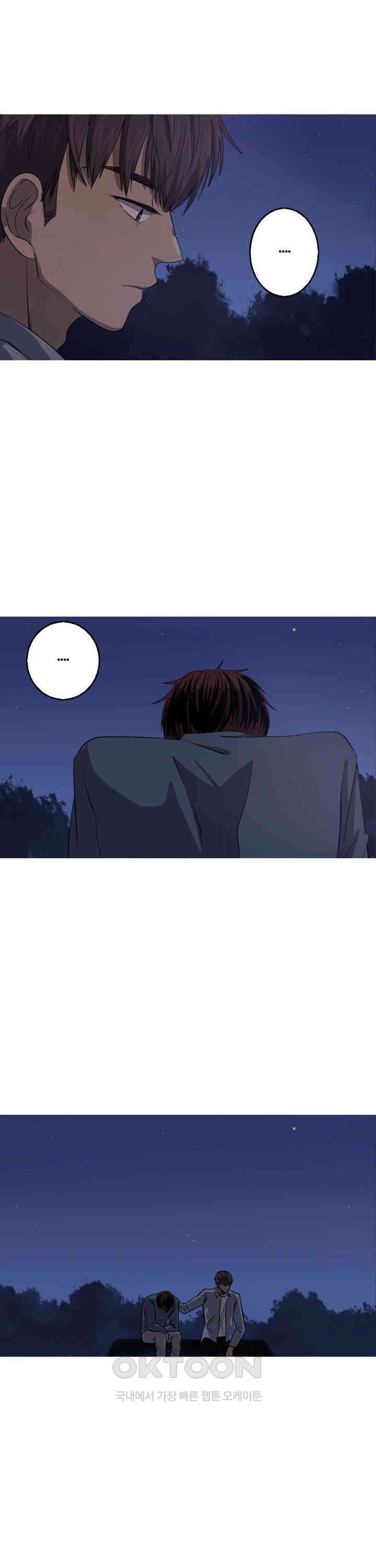 인어의 연못 제46화 2