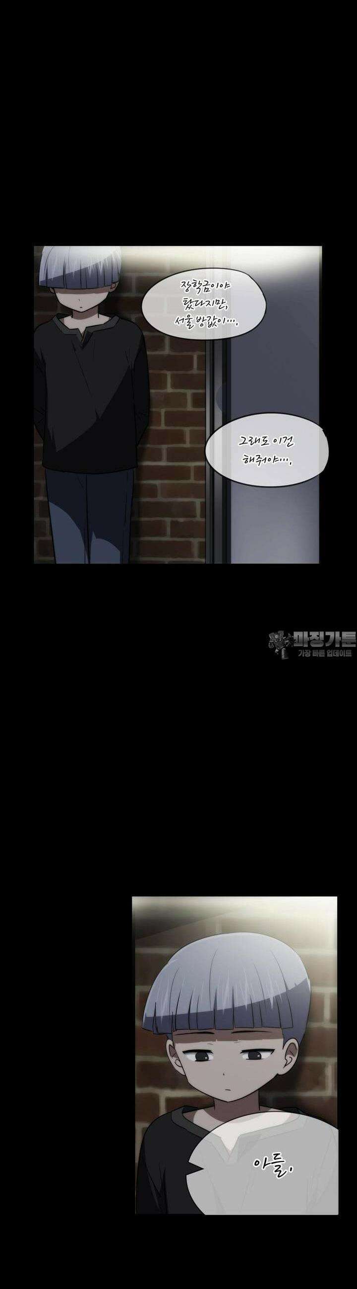 한복이 너무해 시즌2 19화 3