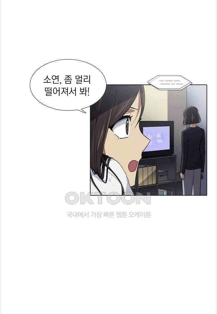 한복이 너무해! 한복이 너무해 시즌2 - 36화 2