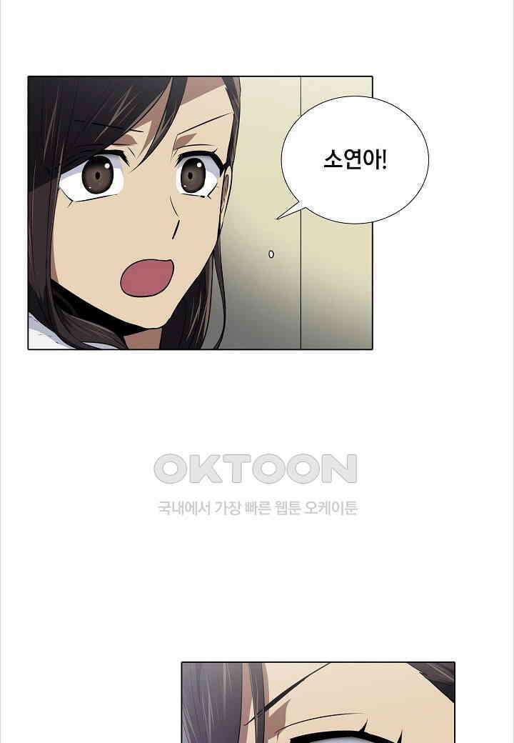 한복이 너무해! 한복이 너무해 시즌2 - 36화 3