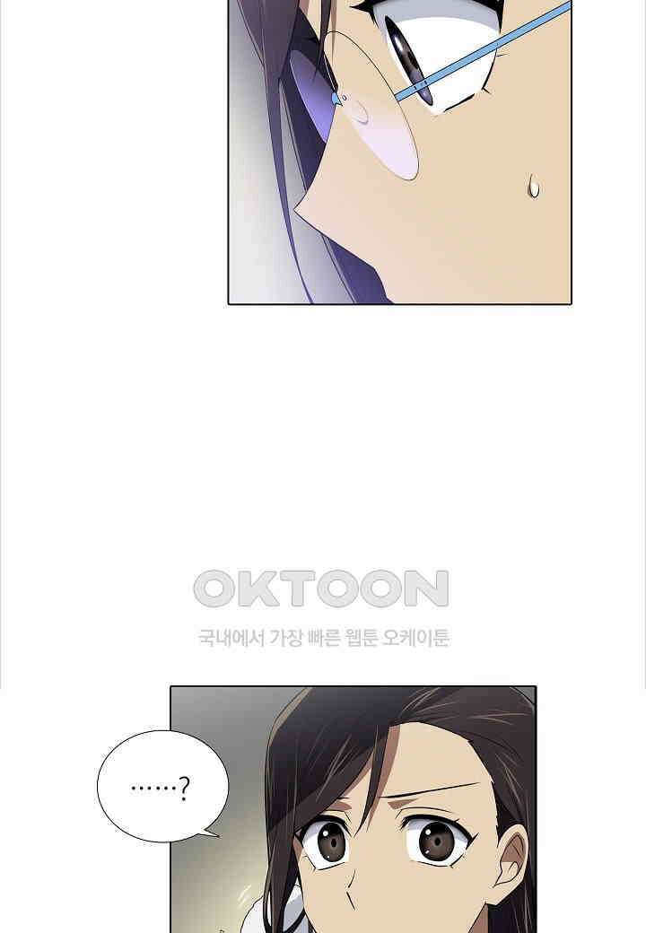 한복이 너무해! 한복이 너무해 시즌2 - 36화 4