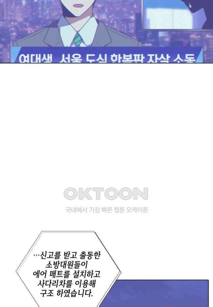 한복이 너무해! 한복이 너무해 시즌2 - 36화 6