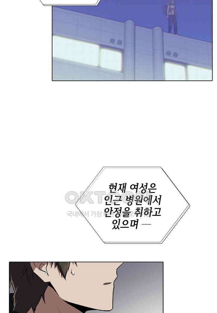 한복이 너무해! 한복이 너무해 시즌2 - 36화 7