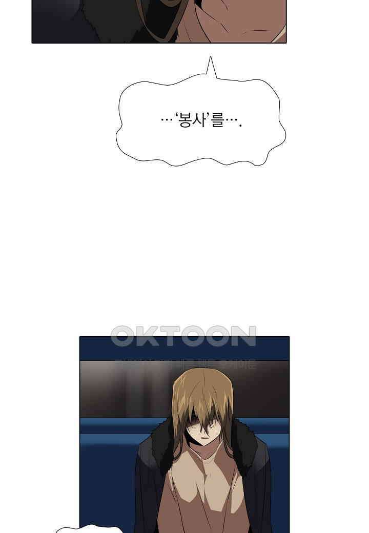 한복이 너무해! 한복이 너무해 시즌2 - 40화 6