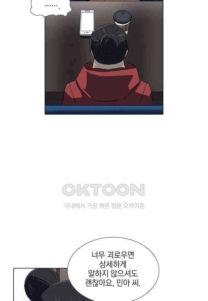 한복이 너무해! 한복이 너무해 시즌2 - 40화 7