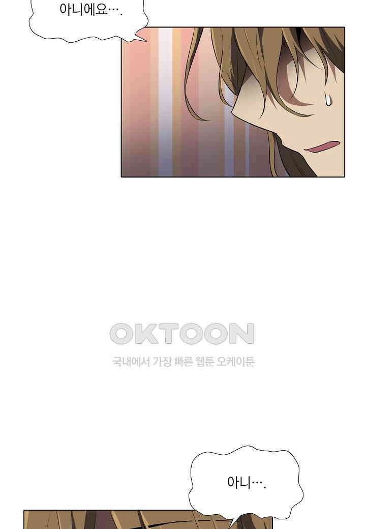 한복이 너무해! 한복이 너무해 시즌2 - 40화 9