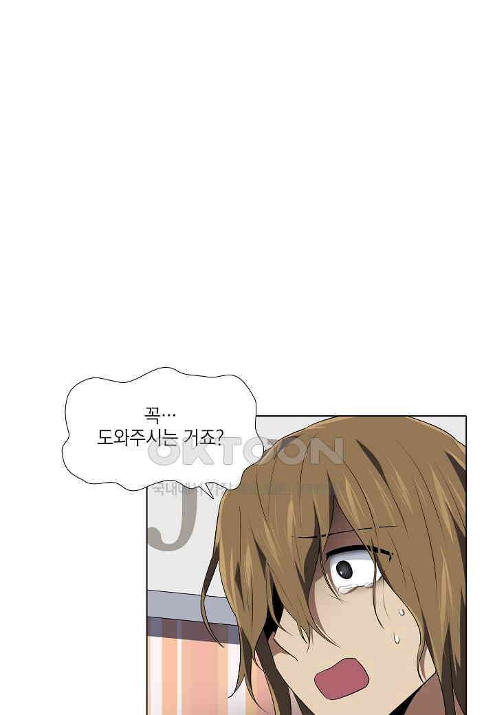 한복이 너무해! 한복이 너무해 시즌2 - 40화 12