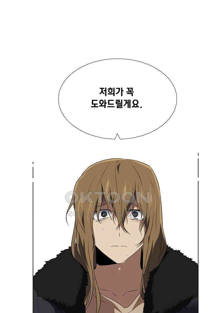 한복이 너무해! 한복이 너무해 시즌2 - 40화 16