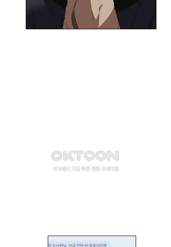 한복이 너무해! 한복이 너무해 시즌2 - 40화 17