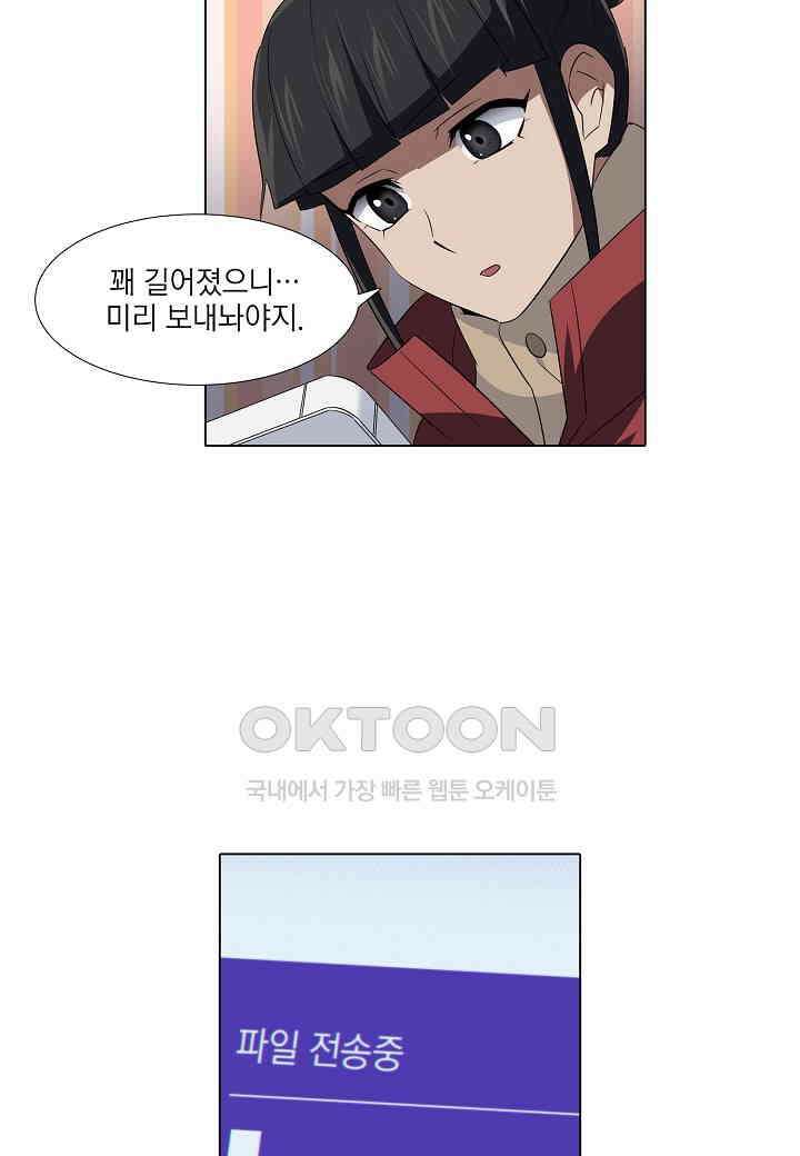 한복이 너무해! 한복이 너무해 시즌2 - 40화 19