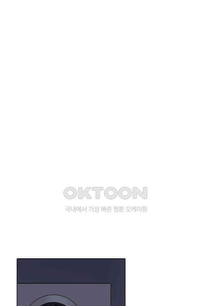 한복이 너무해! 한복이 너무해 시즌2 - 44화 1