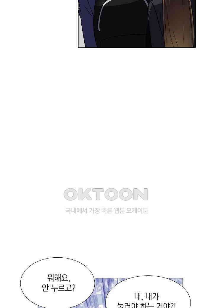 한복이 너무해! 한복이 너무해 시즌2 - 44화 5
