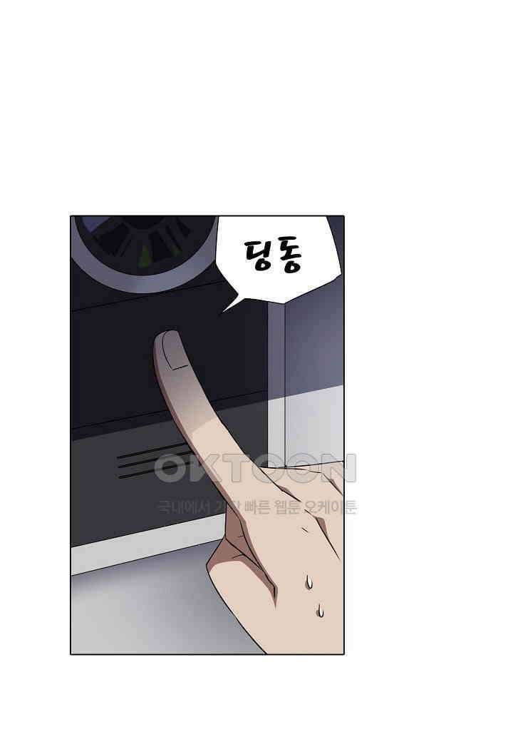 한복이 너무해! 한복이 너무해 시즌2 - 44화 7