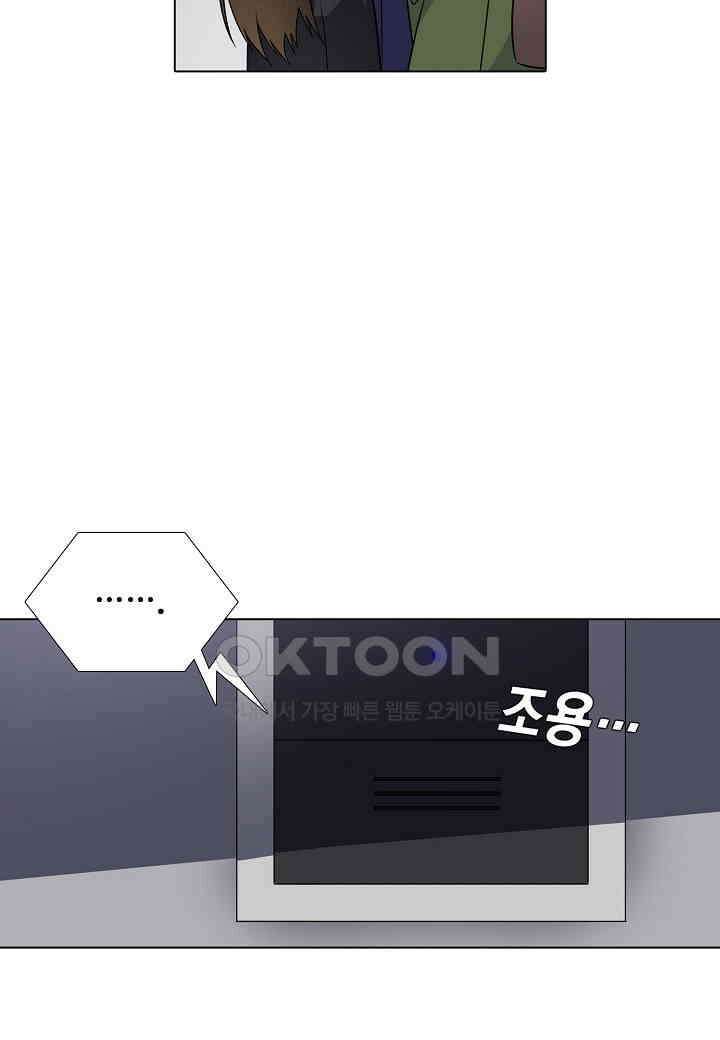 한복이 너무해! 한복이 너무해 시즌2 - 44화 11