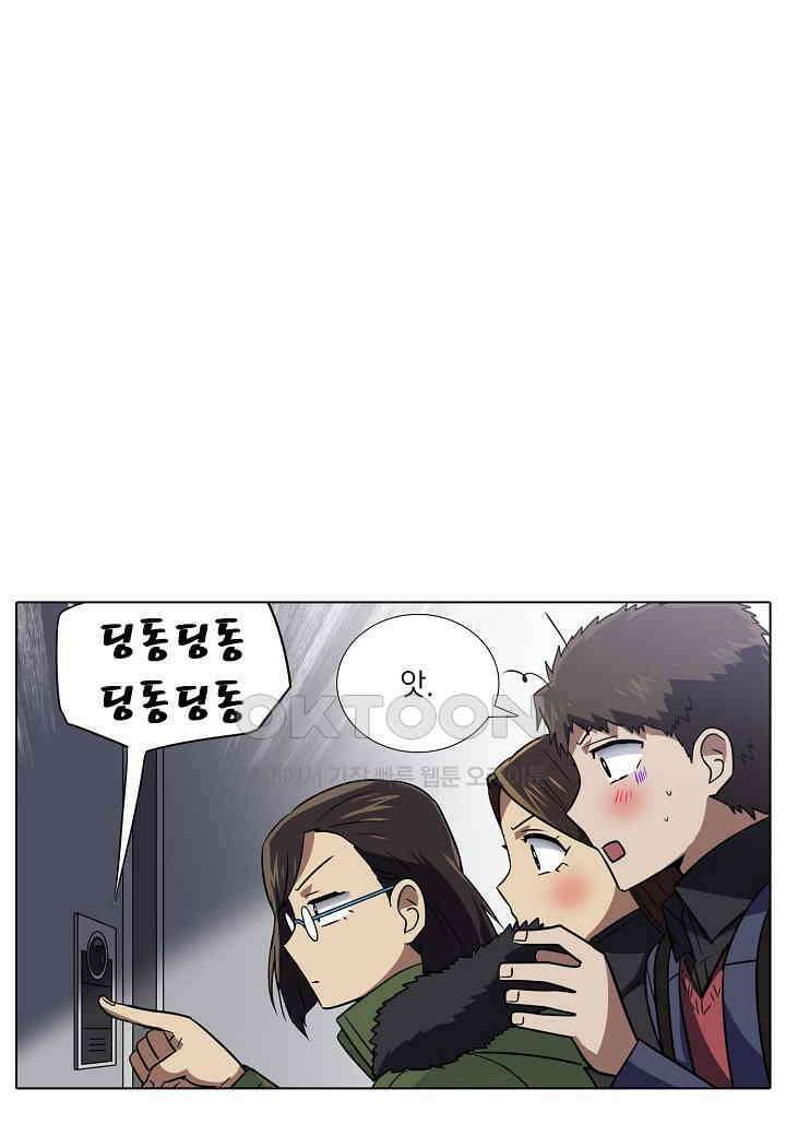 한복이 너무해! 한복이 너무해 시즌2 - 44화 12