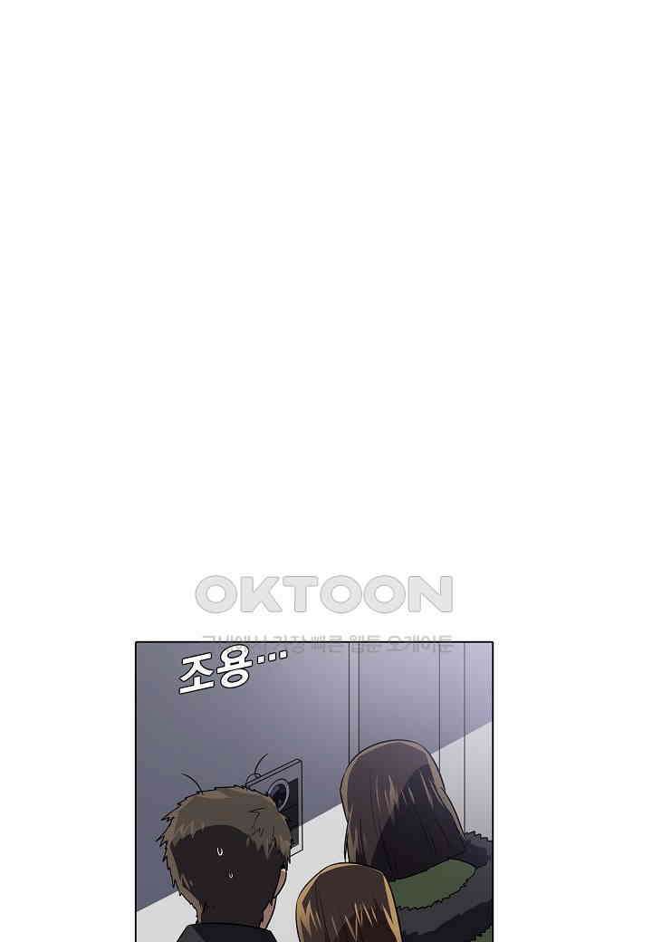 한복이 너무해! 한복이 너무해 시즌2 - 44화 13