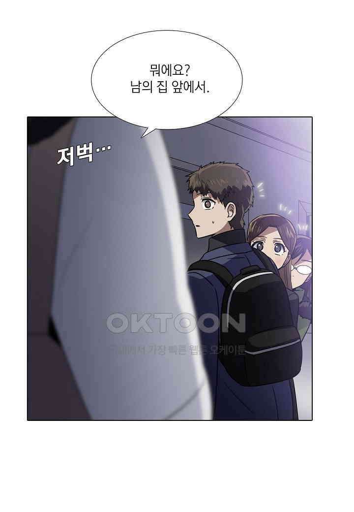 한복이 너무해! 한복이 너무해 시즌2 - 44화 18