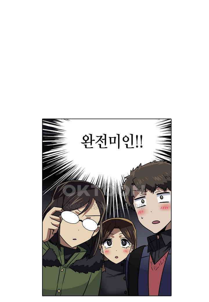 한복이 너무해! 한복이 너무해 시즌2 - 44화 21