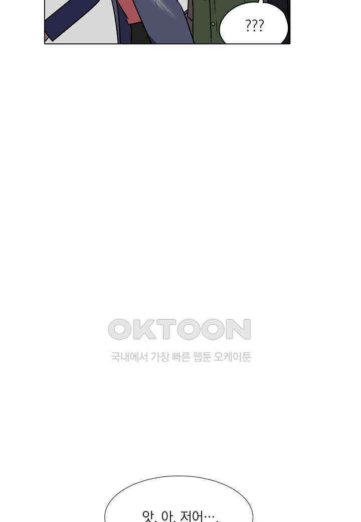 한복이 너무해! 한복이 너무해 시즌2 - 44화 23