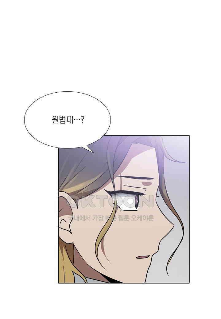 한복이 너무해! 한복이 너무해 시즌2 - 44화 25