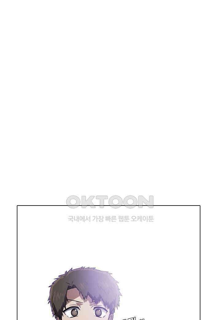 한복이 너무해! 한복이 너무해 시즌2 - 44화 26