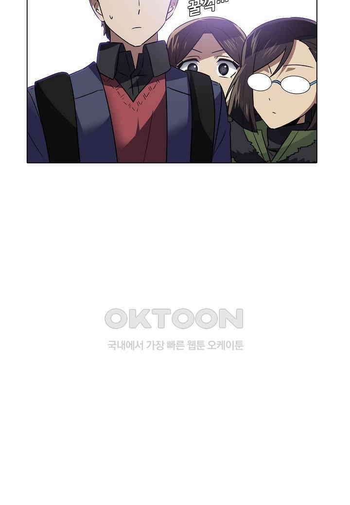 한복이 너무해! 한복이 너무해 시즌2 - 44화 27