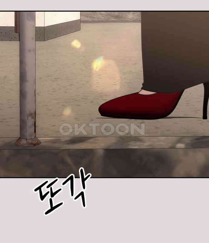 소마소응 18화 뜻밖의 동행 (6) 7