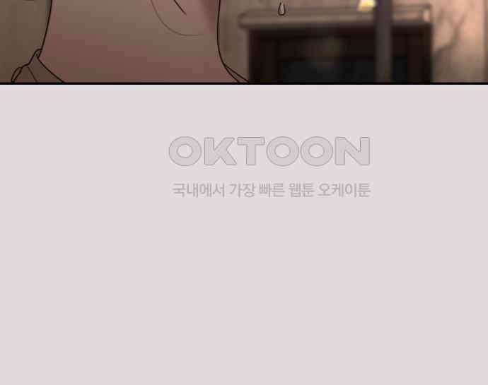 소마소응 18화 뜻밖의 동행 (6) 13