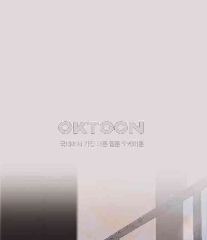 소마소응 18화 뜻밖의 동행 (6) 14