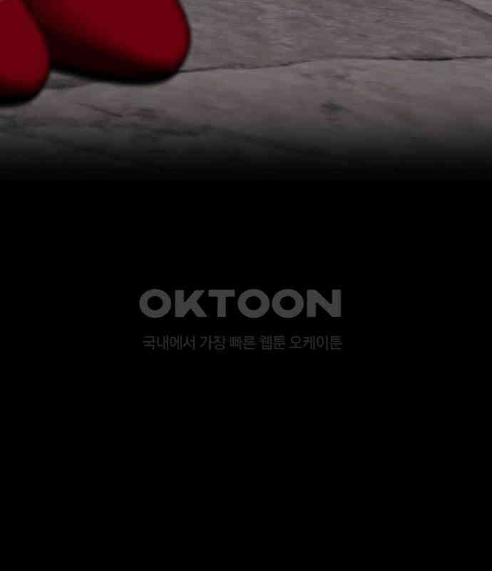 소마소응 18화 뜻밖의 동행 (6) 16