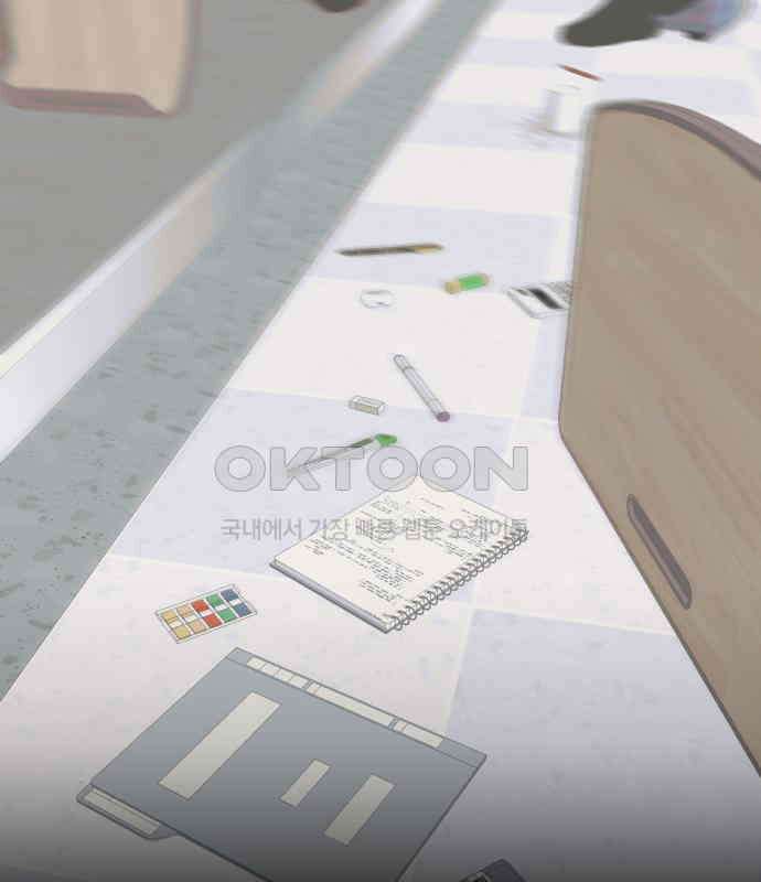 소마소응 18화 뜻밖의 동행 (6) 19