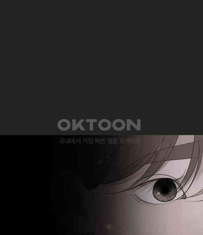 소마소응 18화 뜻밖의 동행 (6) 23