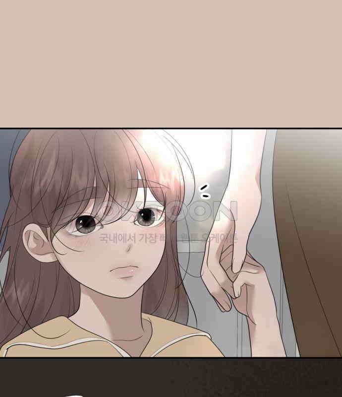 소마소응 19화 듣기 평가 7