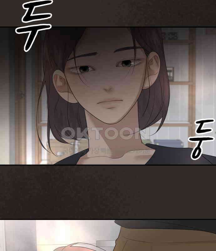 소마소응 19화 듣기 평가 8