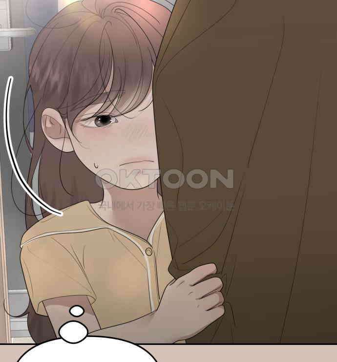 소마소응 19화 듣기 평가 9