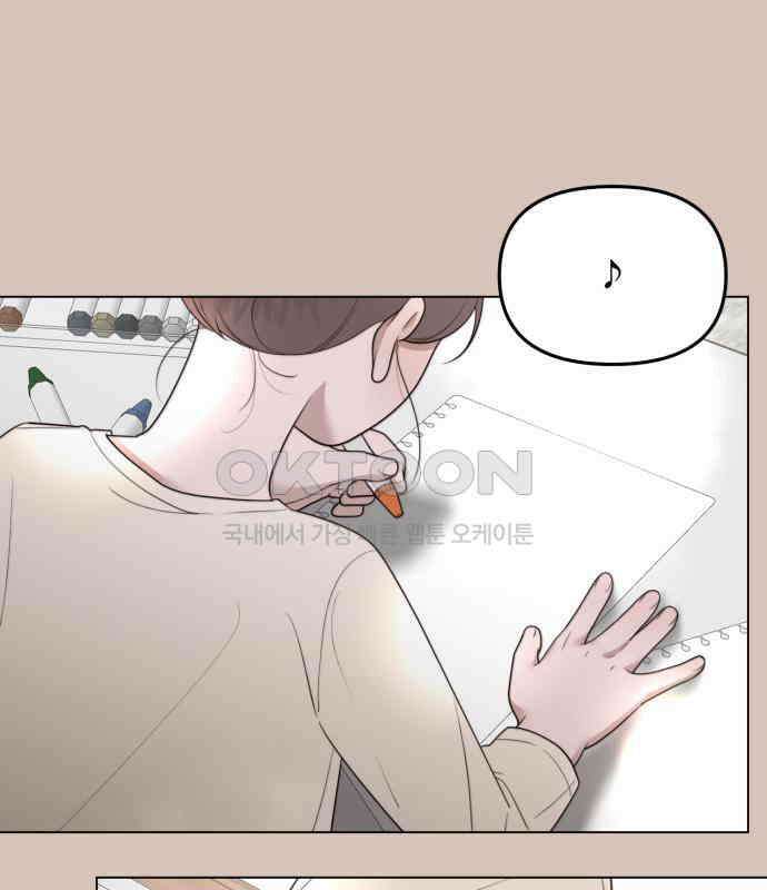 소마소응 19화 듣기 평가 15