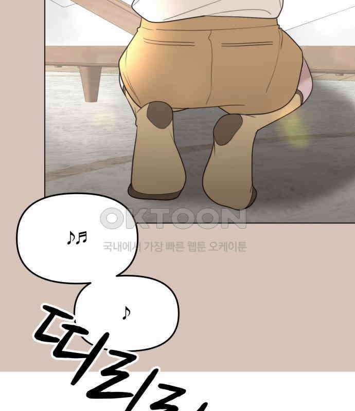 소마소응 19화 듣기 평가 16