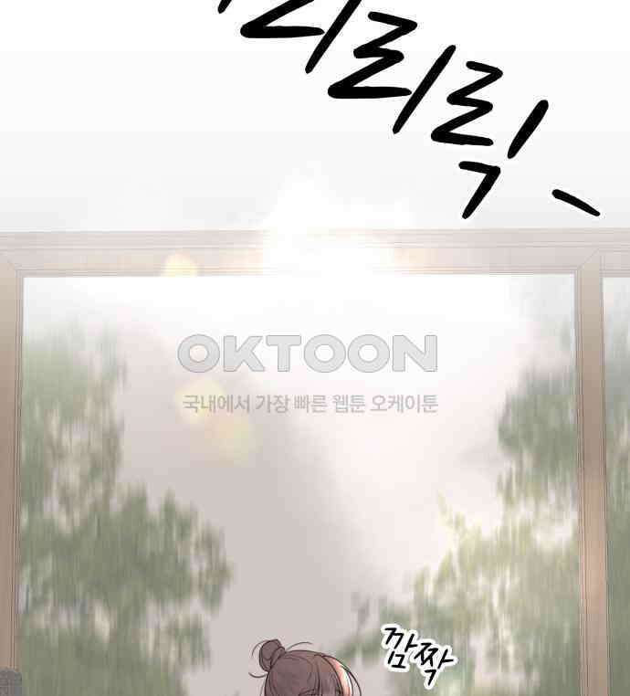 소마소응 19화 듣기 평가 17