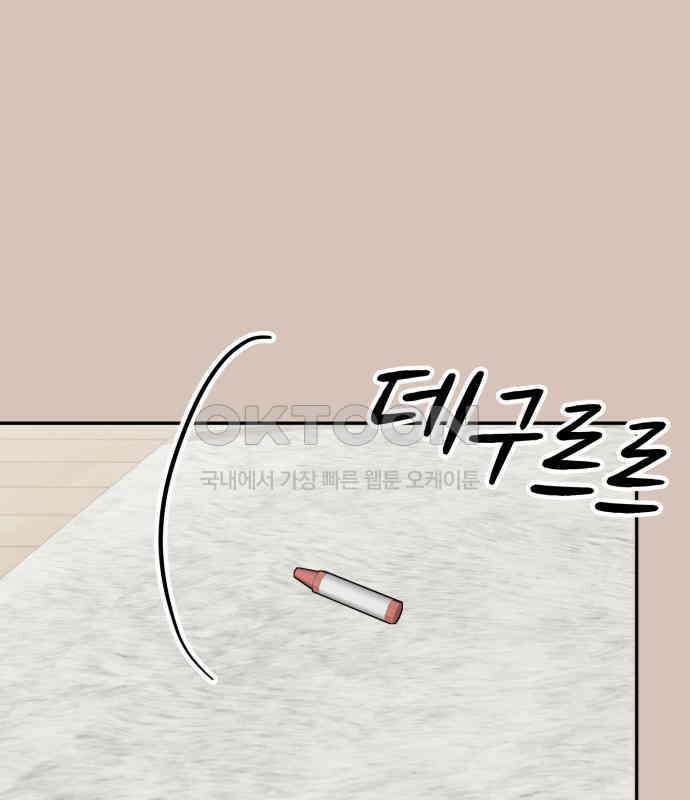 소마소응 19화 듣기 평가 19