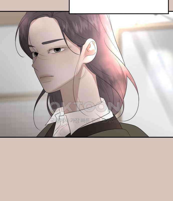 소마소응 19화 듣기 평가 24