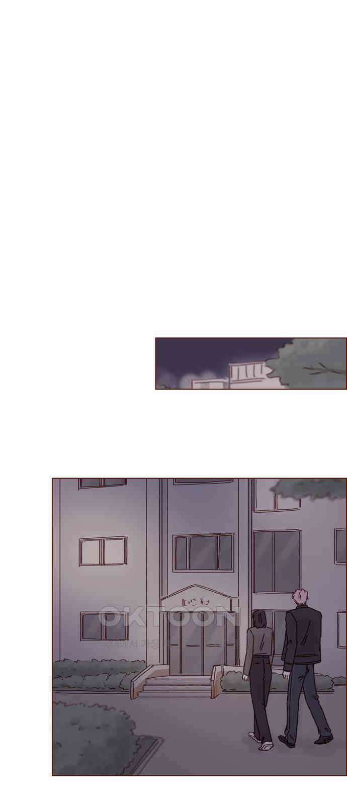 홍시는 날 좋아해! 284화 : 그게 내 진심이야 13