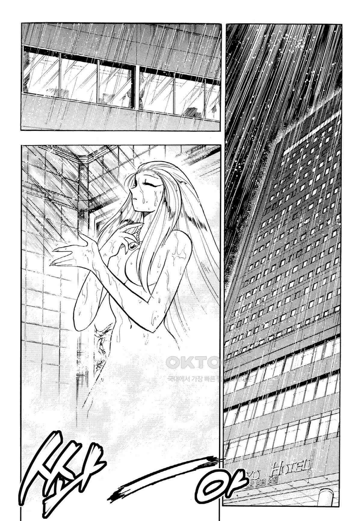 GS미카미 극락대작전!! 리포트170 폭풍을 부르는 사나이!! (4) 3
