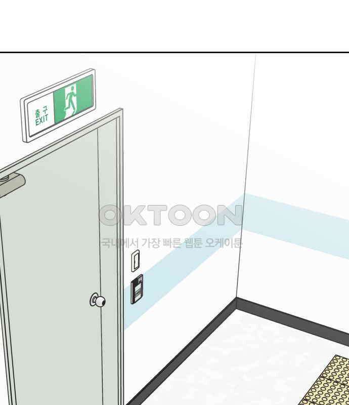 사서고생! 131화． 탐구심 1