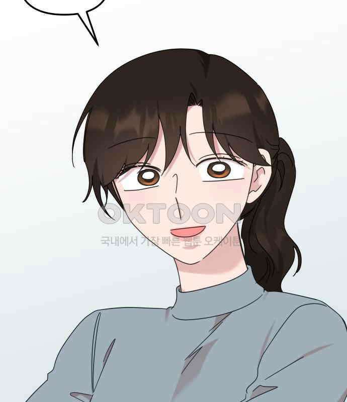 사서고생! 131화． 탐구심 3