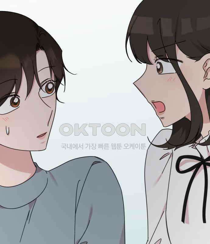 사서고생! 131화． 탐구심 5
