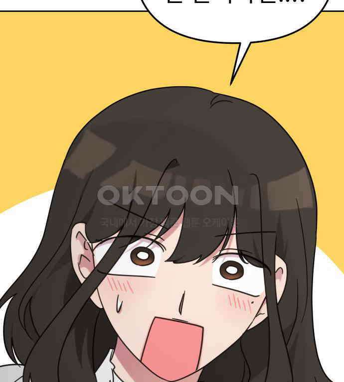 사서고생! 131화． 탐구심 9