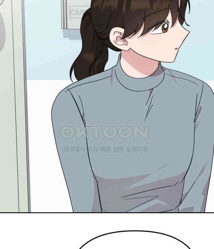 사서고생! 131화． 탐구심 12