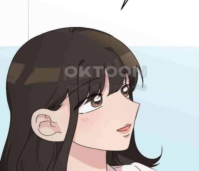 사서고생! 131화． 탐구심 19