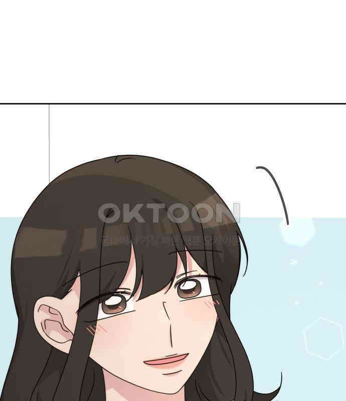 사서고생! 131화． 탐구심 21