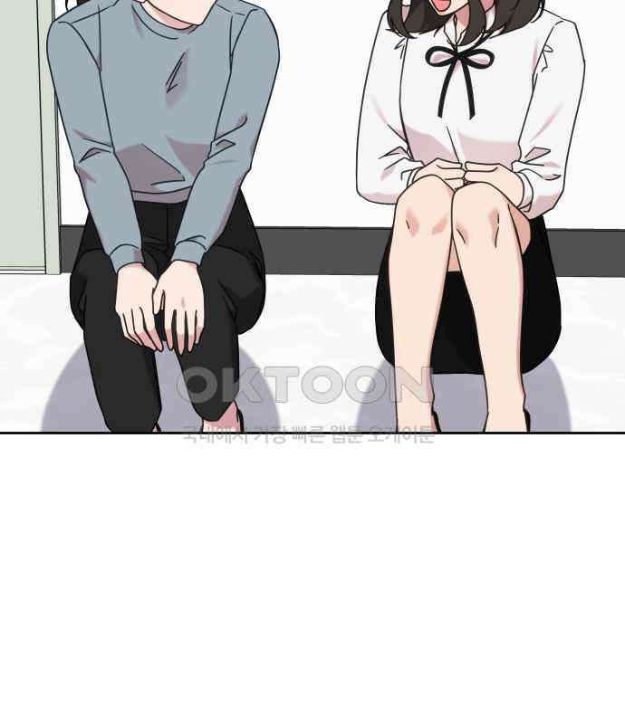 사서고생! 131화． 탐구심 27